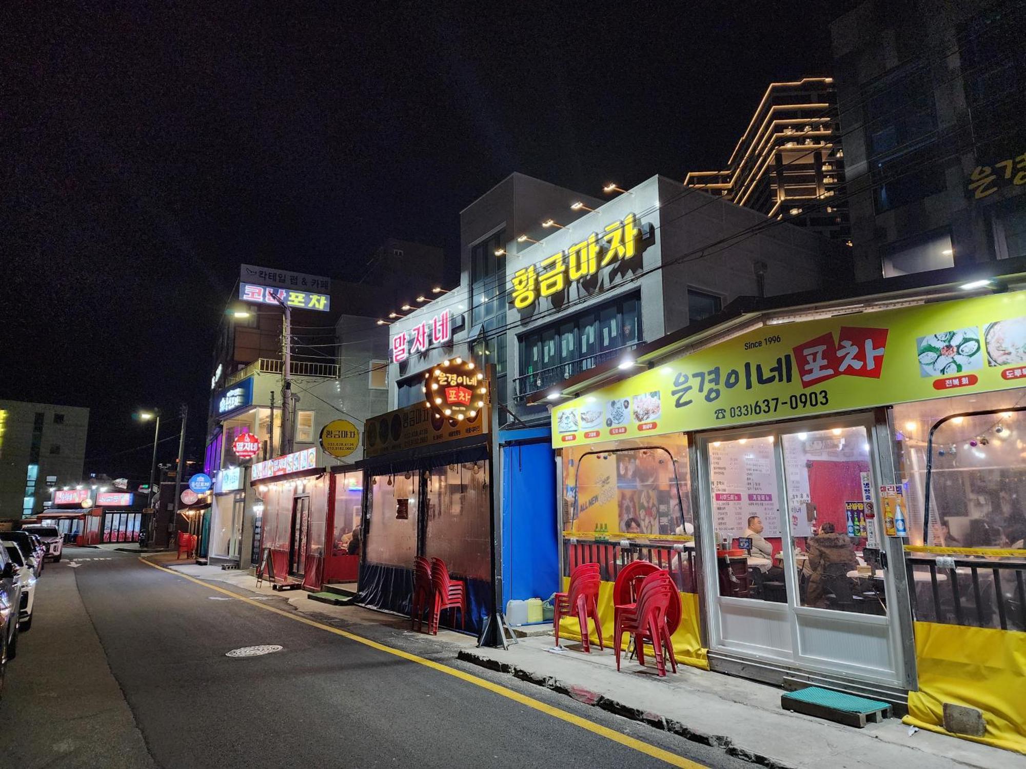 Sokcho Summitbay 1807 "Ocean View" Lejlighedshotel Eksteriør billede